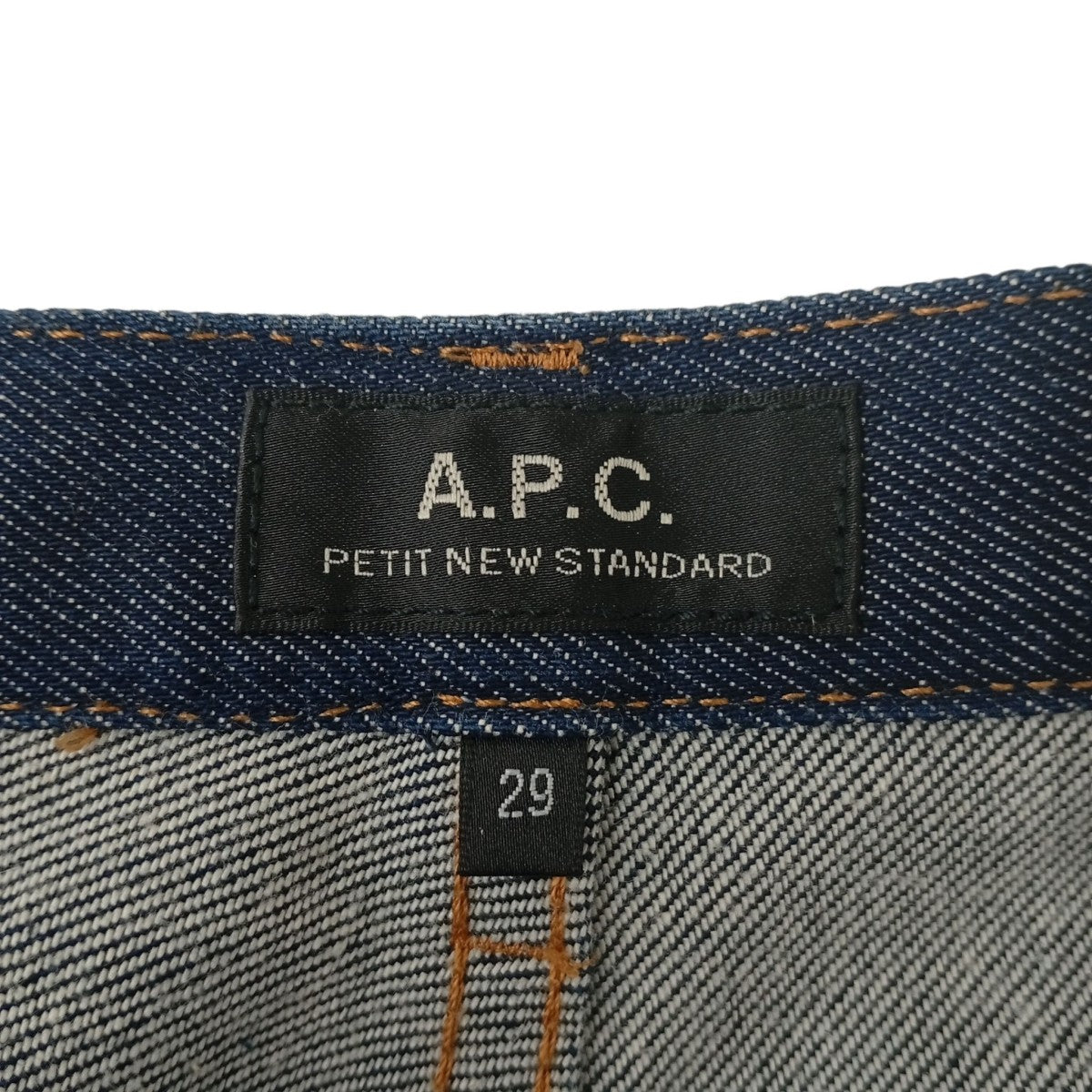A．P．C． デニムパンツ 古着・中古-4枚目のアイテム画像