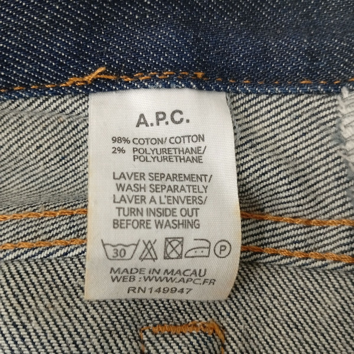 A．P．C． デニムパンツ 古着・中古-5枚目のアイテム画像