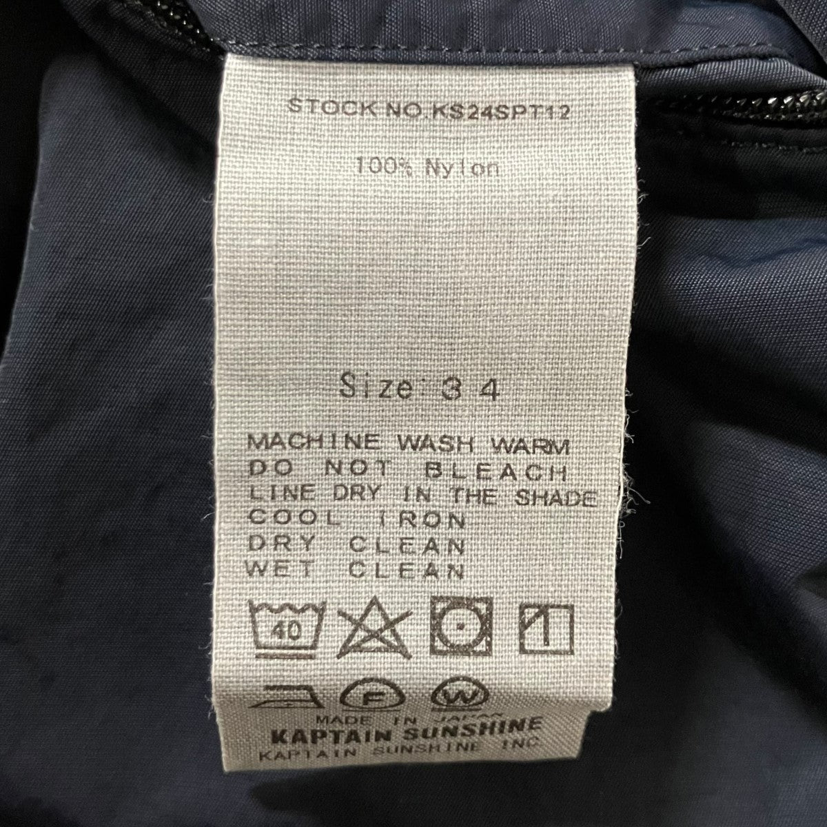 KAPTAIN SUNSHINE ナイロンショーツ 古着・中古-7枚目のアイテム画像