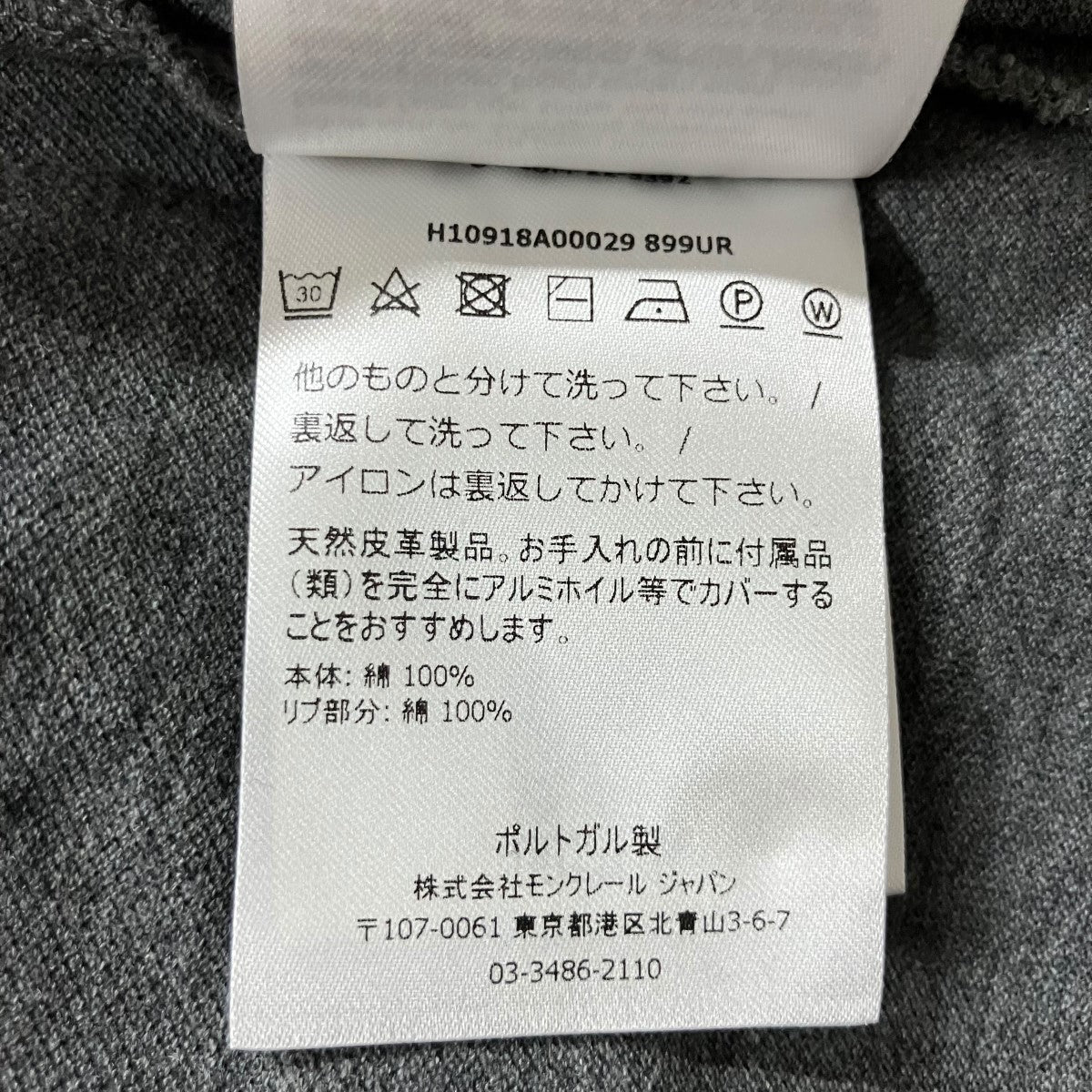 MONCLER ロゴパッチポロシャツ 古着・中古-7枚目のアイテム画像