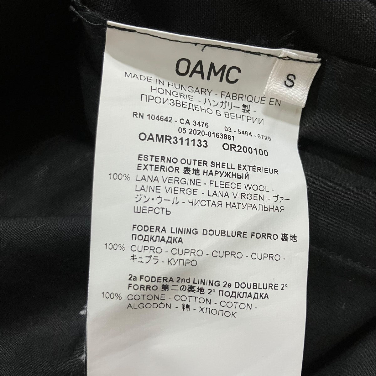 OAMC ベルテッドパンツ 古着・中古-6枚目のアイテム画像