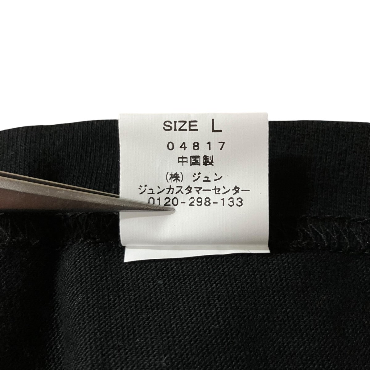 Adam et Rope OASIS プリントTシャツ 古着・中古-6枚目のアイテム画像