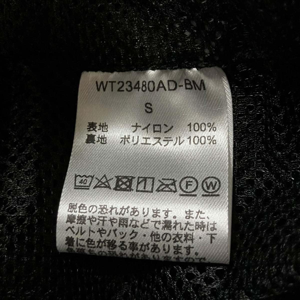 WILD THINGS カモフラナイロンジャケット 古着・中古-7枚目のアイテム画像