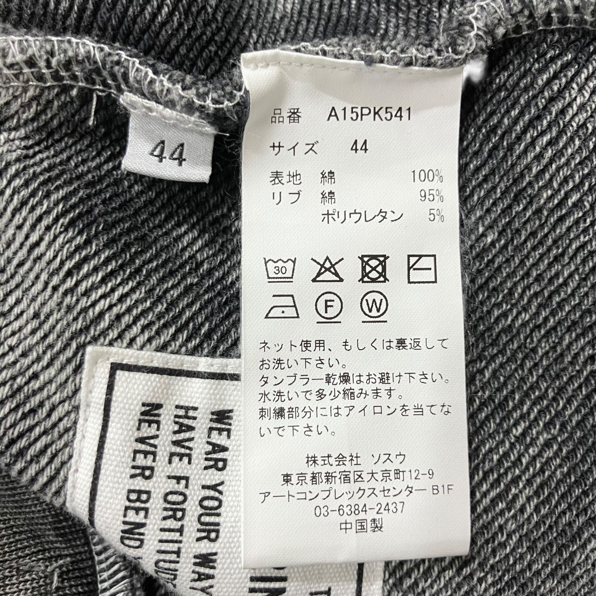 MIHARA YASUHIRO ジップアップパーカー 古着・中古-6枚目のアイテム画像