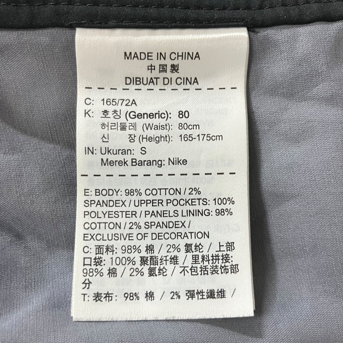 NIKE ACG イージーショーツ 古着・中古-6枚目のアイテム画像