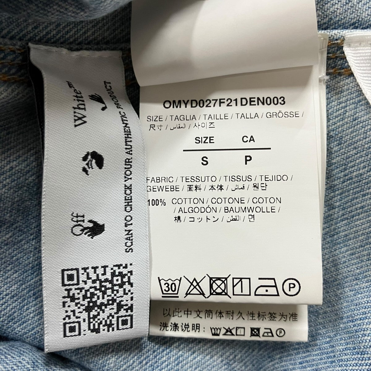 OFFWHITE バックバイアスアイスウォッシュデニムシャツ 古着・中古-6枚目のアイテム画像