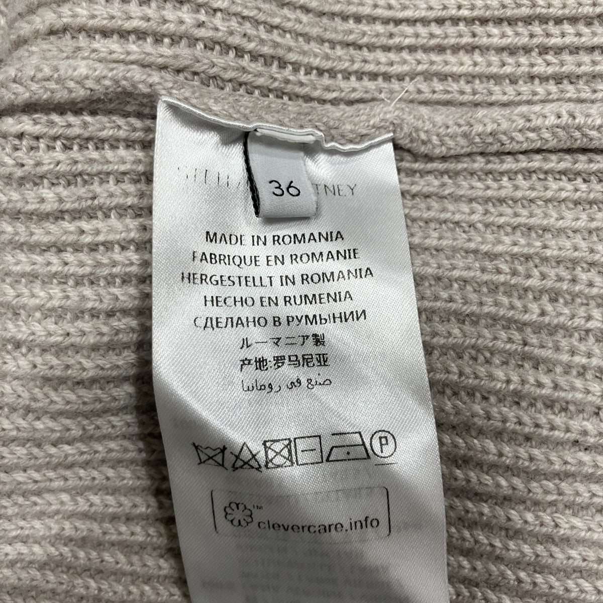 STELLA McCARTNEY ウールニット 古着・中古-6枚目のアイテム画像