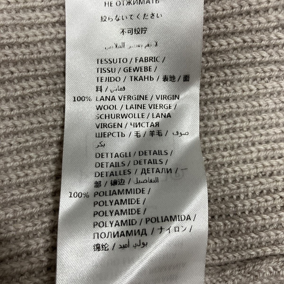 STELLA McCARTNEY ウールニット 古着・中古-7枚目のアイテム画像