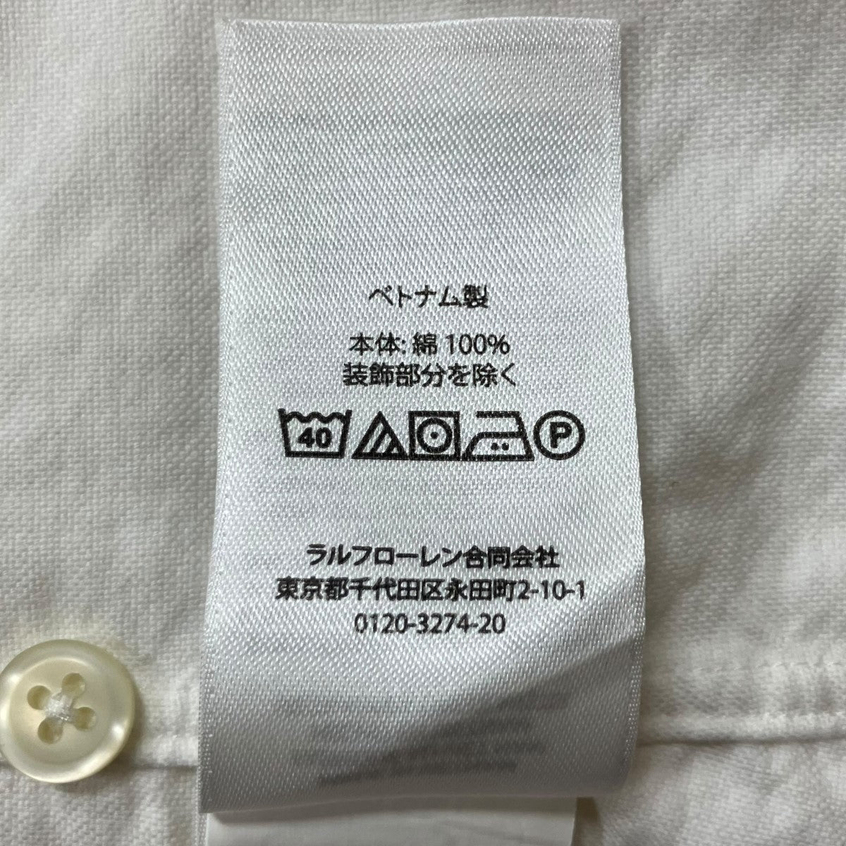 POLO RALPH LAUREN(ポロラルフローレン) 長袖シャツ ホワイト サイズ