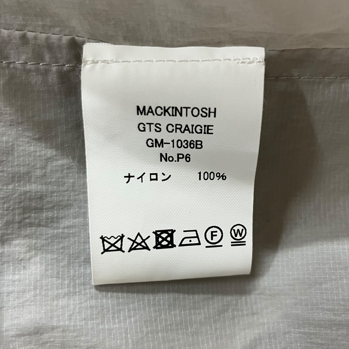 MACKINTOSH ナイロンアノラックパーカー 古着・中古-6枚目のアイテム画像