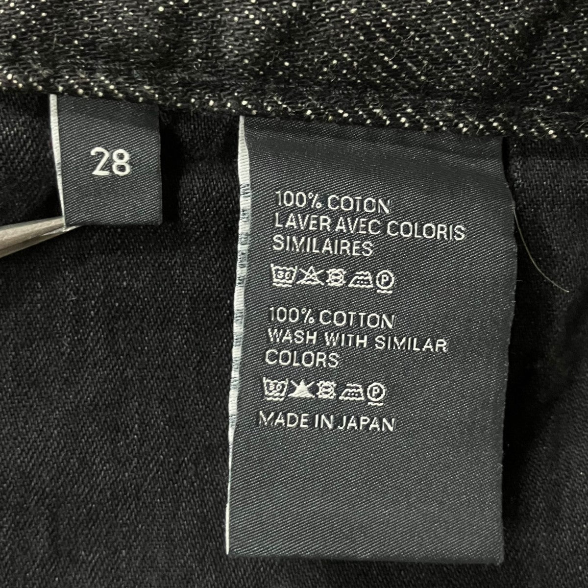 CELINE フェード加工デニムパンツ 古着・中古-6枚目のアイテム画像