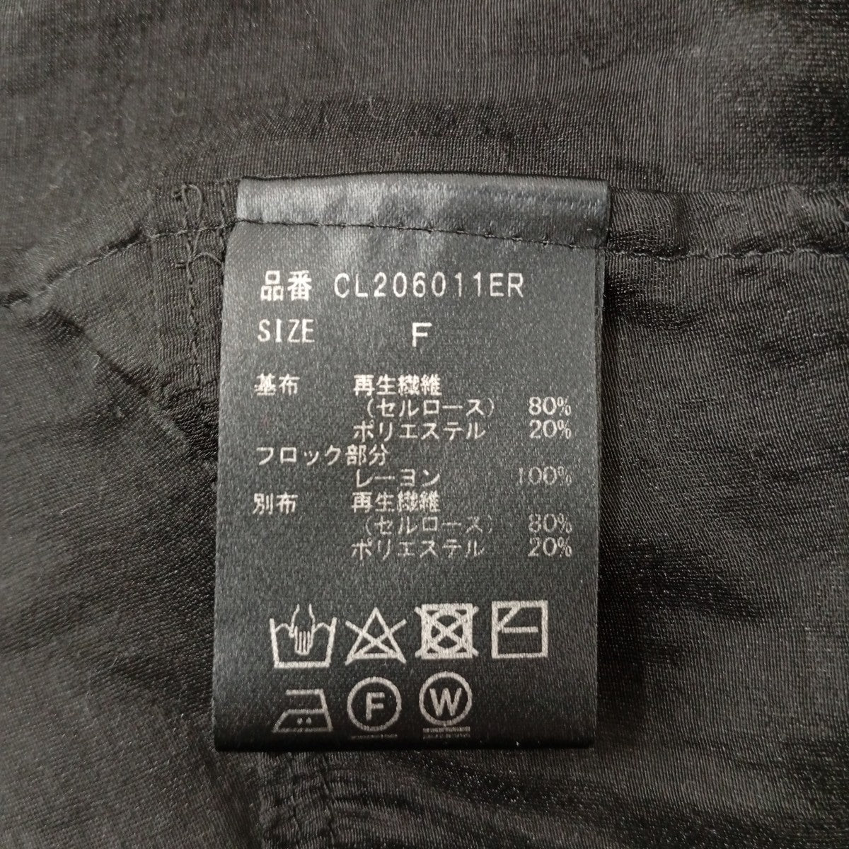 Curensology ドットシアーブラウスCL206011ER 古着・中古-4枚目のアイテム画像