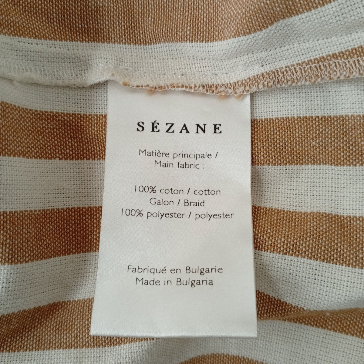 SEZANE ストライプビスチェ 古着・中古-4枚目のアイテム画像