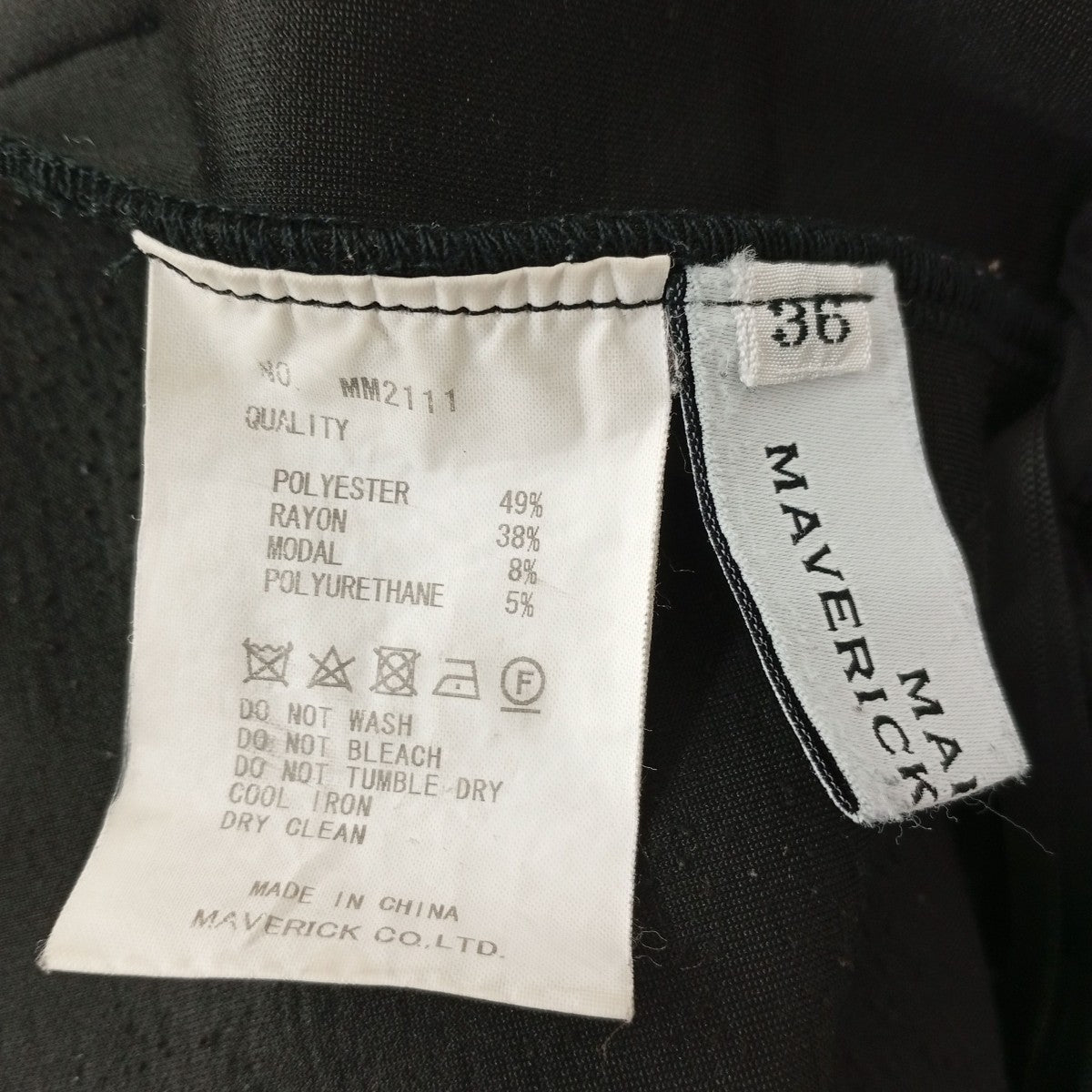 MAISON MAVERICK PRESENTS イージーパンツMM2111 古着・中古-3枚目のアイテム画像