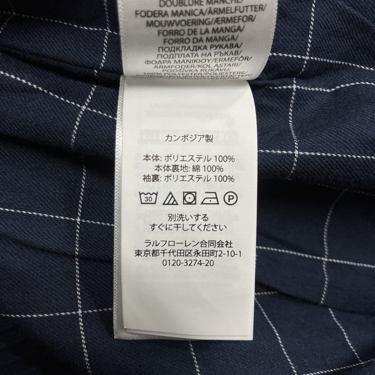 POLO RALPH LAUREN ロゴスイングトップ 古着・中古-6枚目のアイテム画像