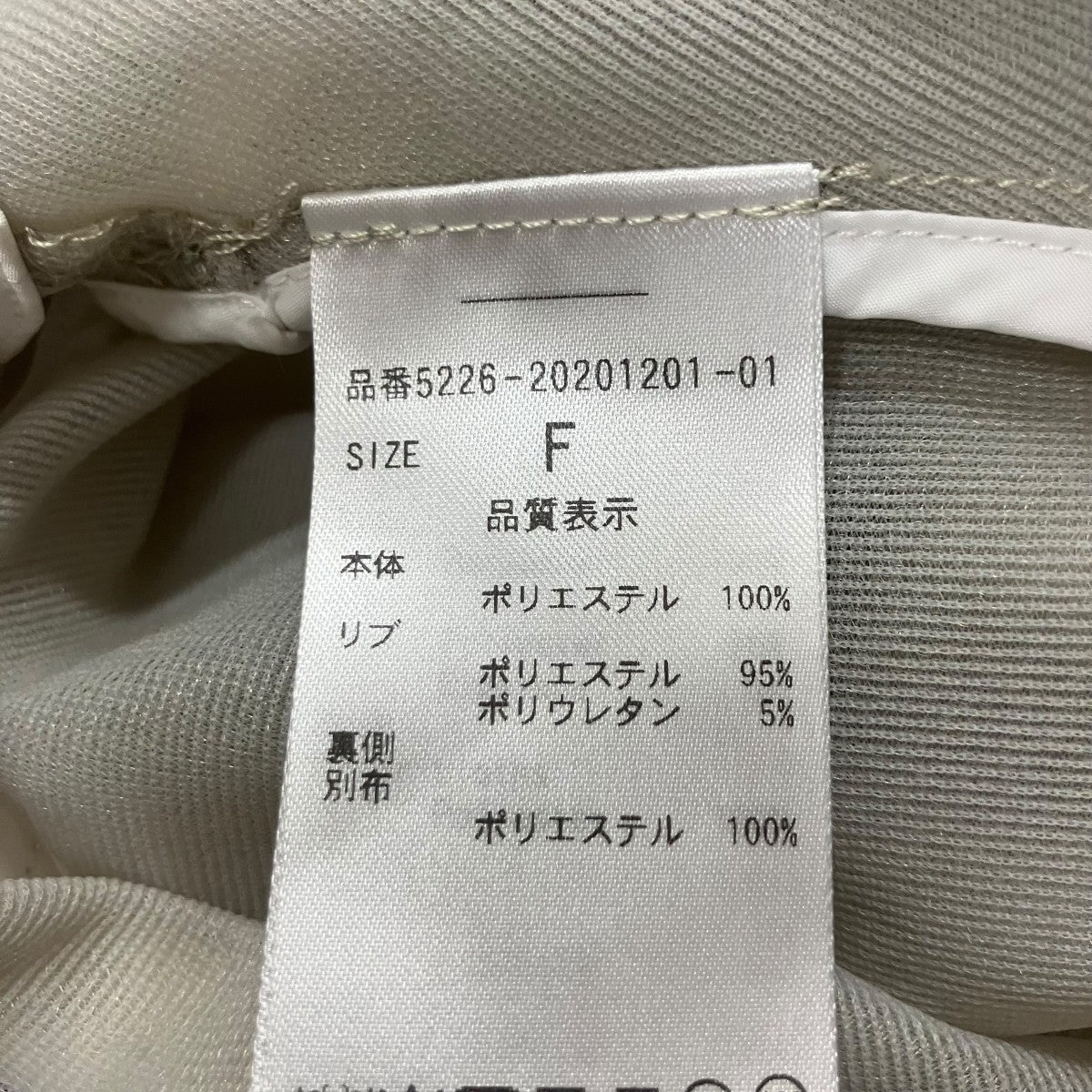 UN3D． スポンジシアーショートブルゾン 古着・中古-6枚目のアイテム画像