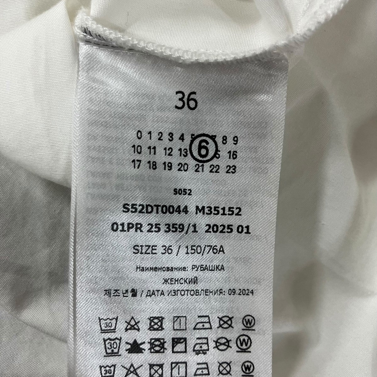 MM6 Maison Margiela クロップド2WAYシャツ 古着・中古-6枚目のアイテム画像