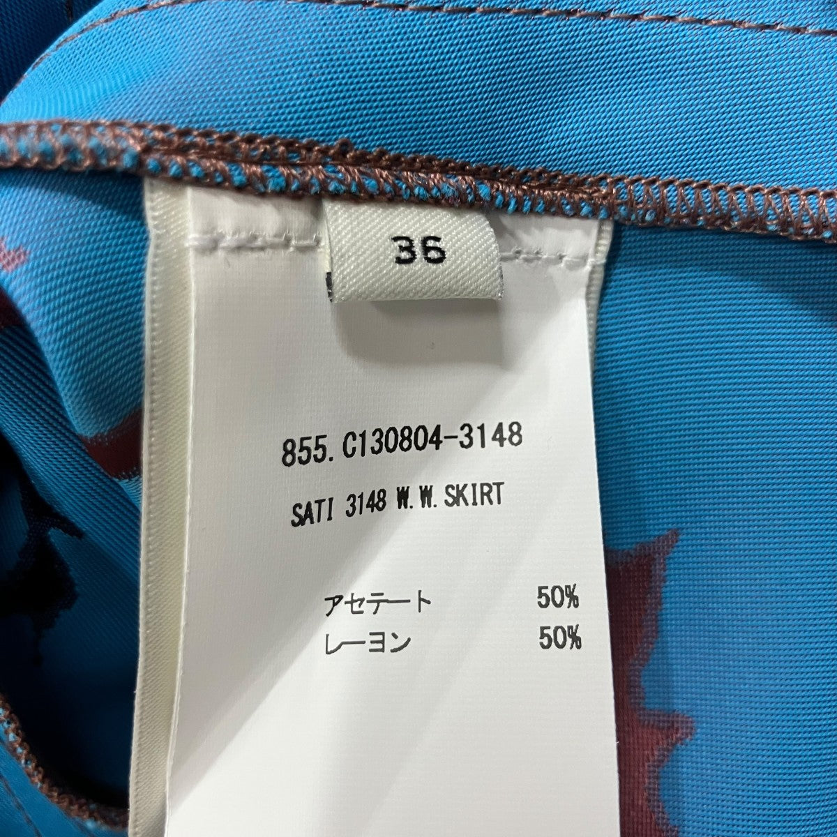 DRIES VAN NOTEN フローラルジャガードロングスカート 古着・中古-6枚目のアイテム画像