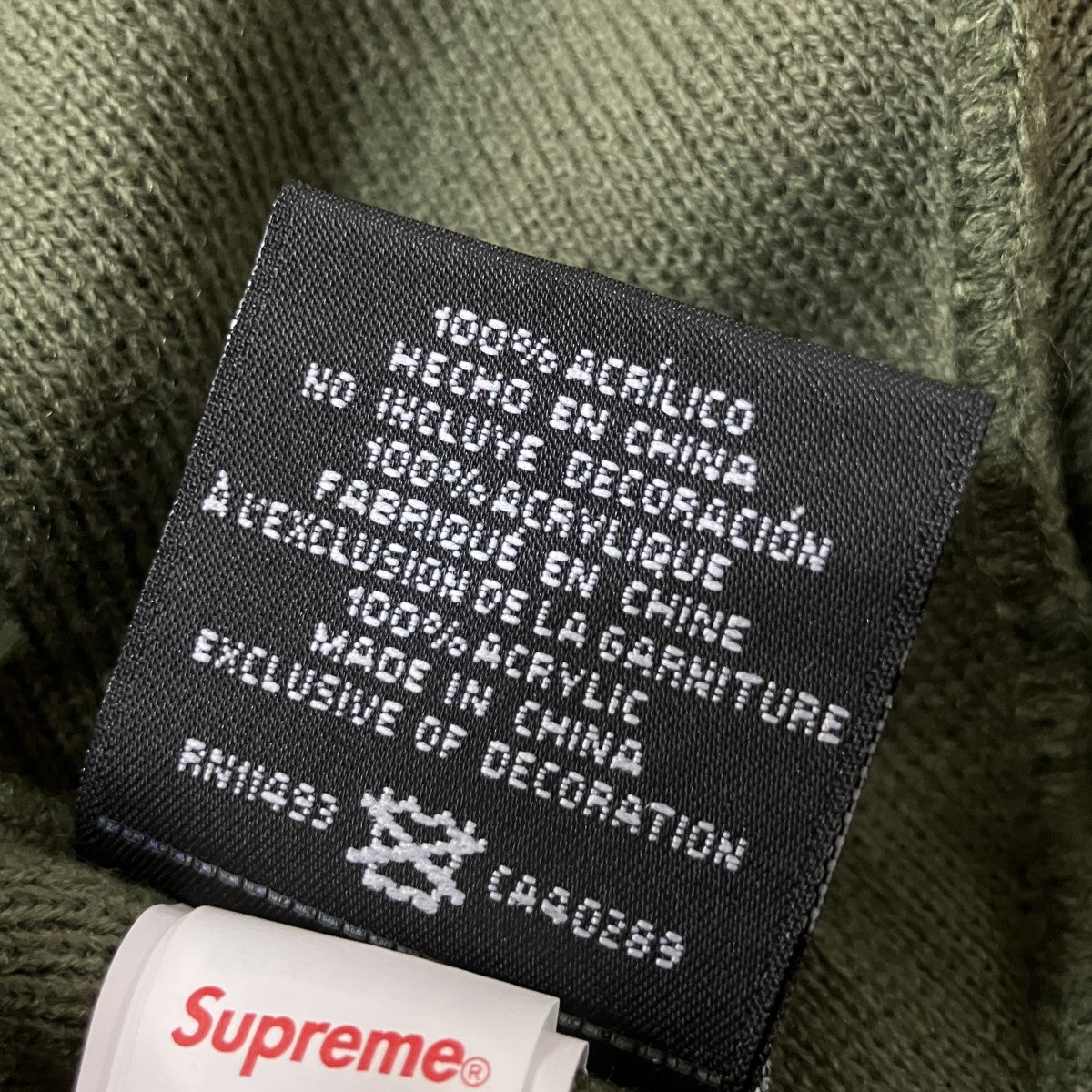 Supreme ボックスロゴニットキャップ 古着・中古-4枚目のアイテム画像