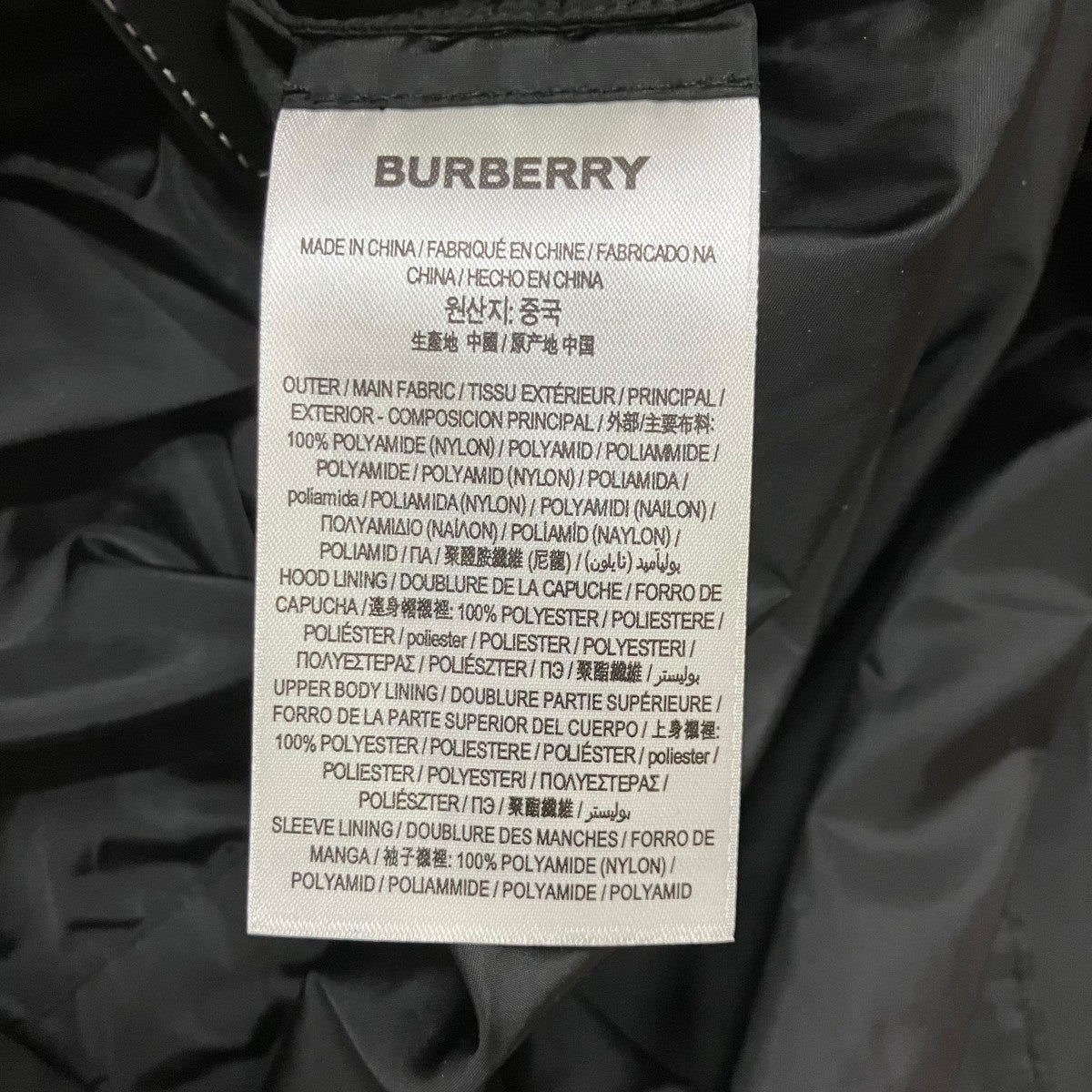 BURBERRY マウンテンパーカー ナイロンジャケット 古着・中古-6枚目のアイテム画像