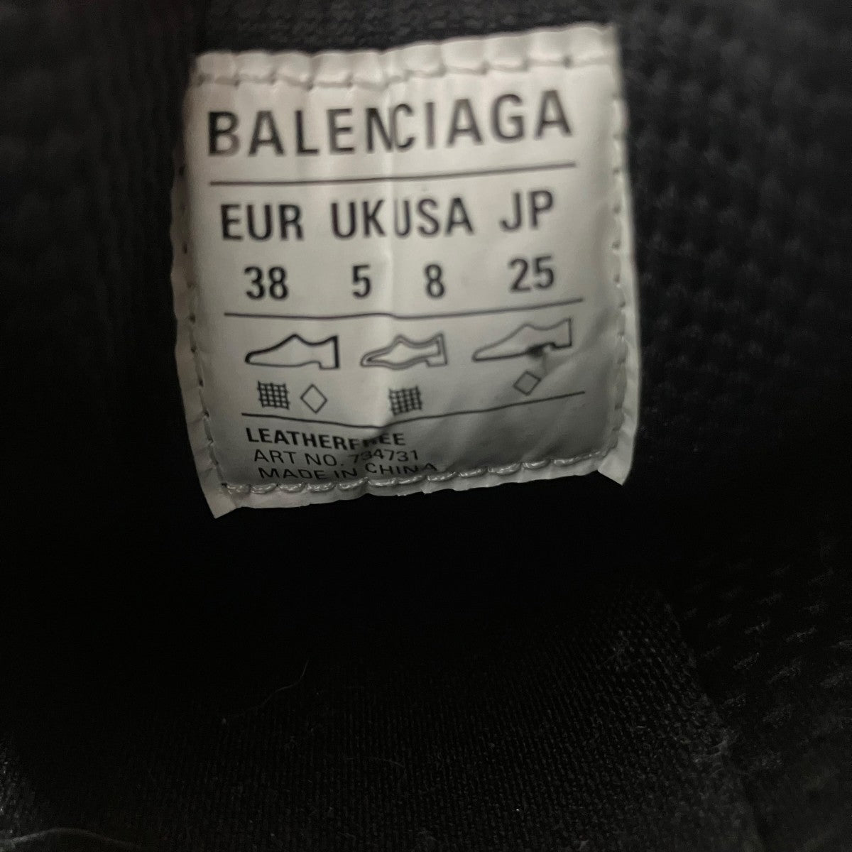 BALENCIAGA 3XL スニーカー 古着・中古-8枚目のアイテム画像