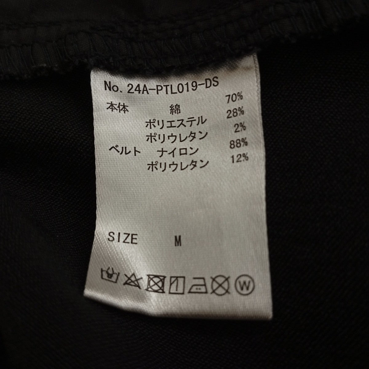 Danke schon カーゴパンツ24A-PTL019-DS 古着・中古-4枚目のアイテム画像