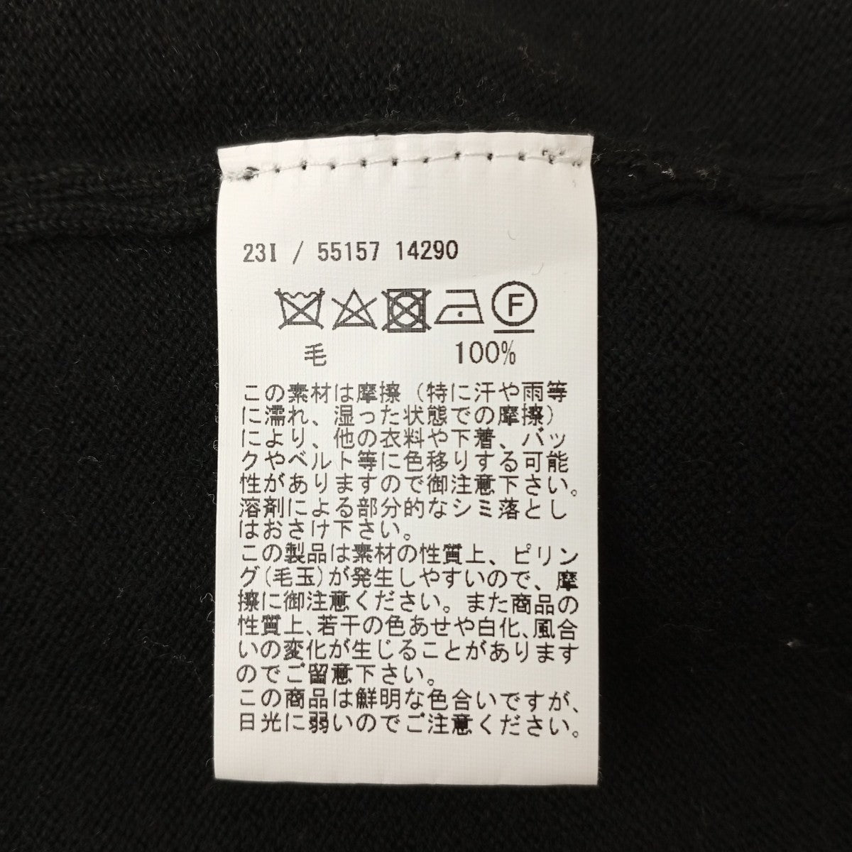 タートルネックニットセーター