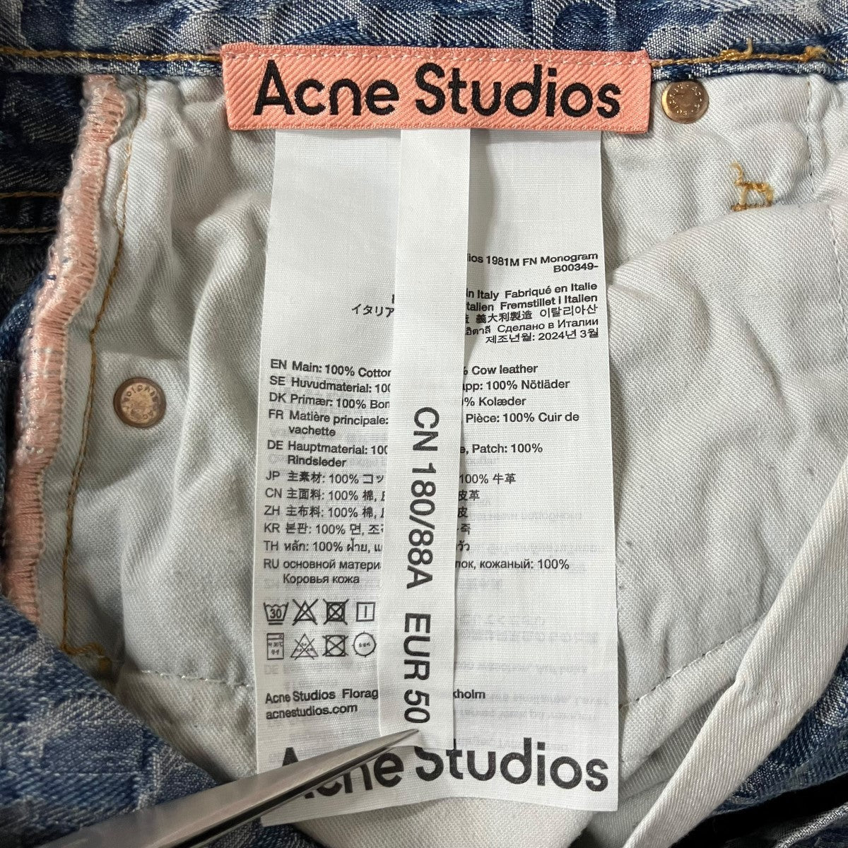 ACNE STUDIOS モノグラム ルーズフィットジーンズ デニムパンツ 古着・中古-6枚目のアイテム画像