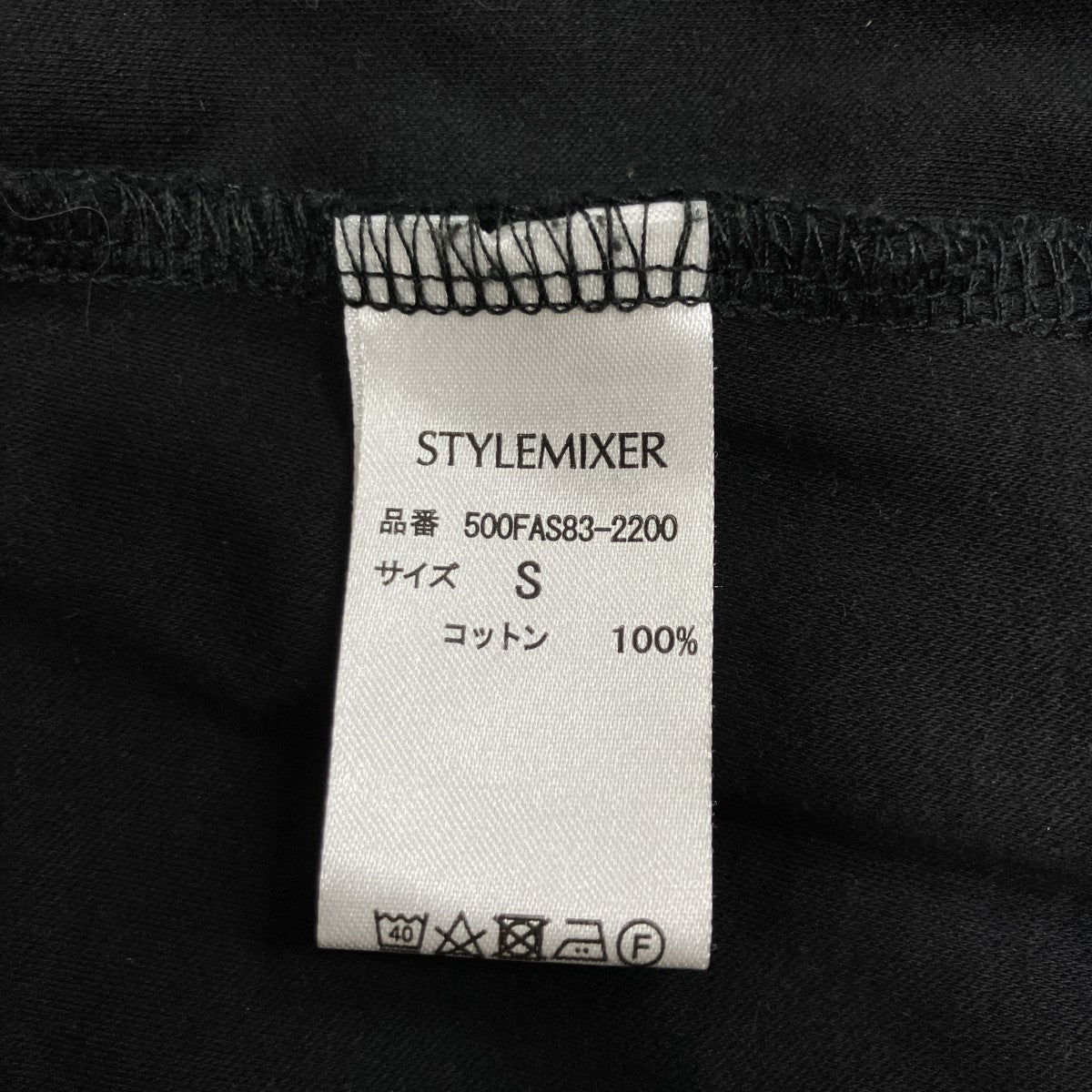 STYLE MIXER ショルダーオープンワンピース 古着・中古-5枚目のアイテム画像