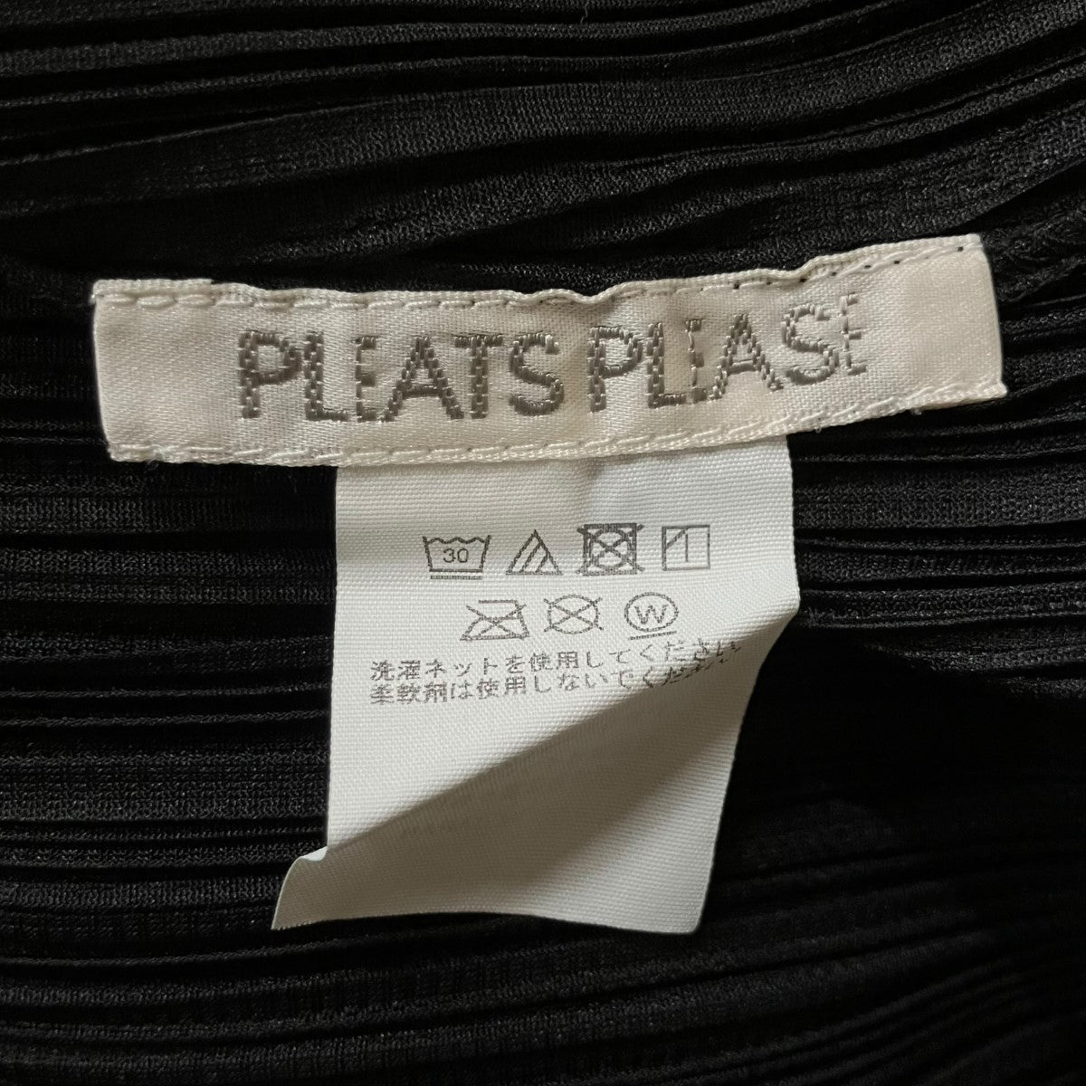 PLEATS PLEASE プリーツワンピース 古着・中古-5枚目のアイテム画像