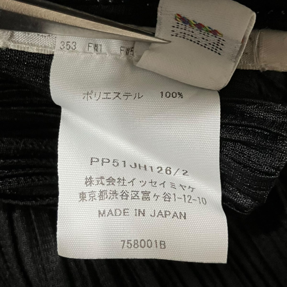 PLEATS PLEASE プリーツワンピース 古着・中古-6枚目のアイテム画像