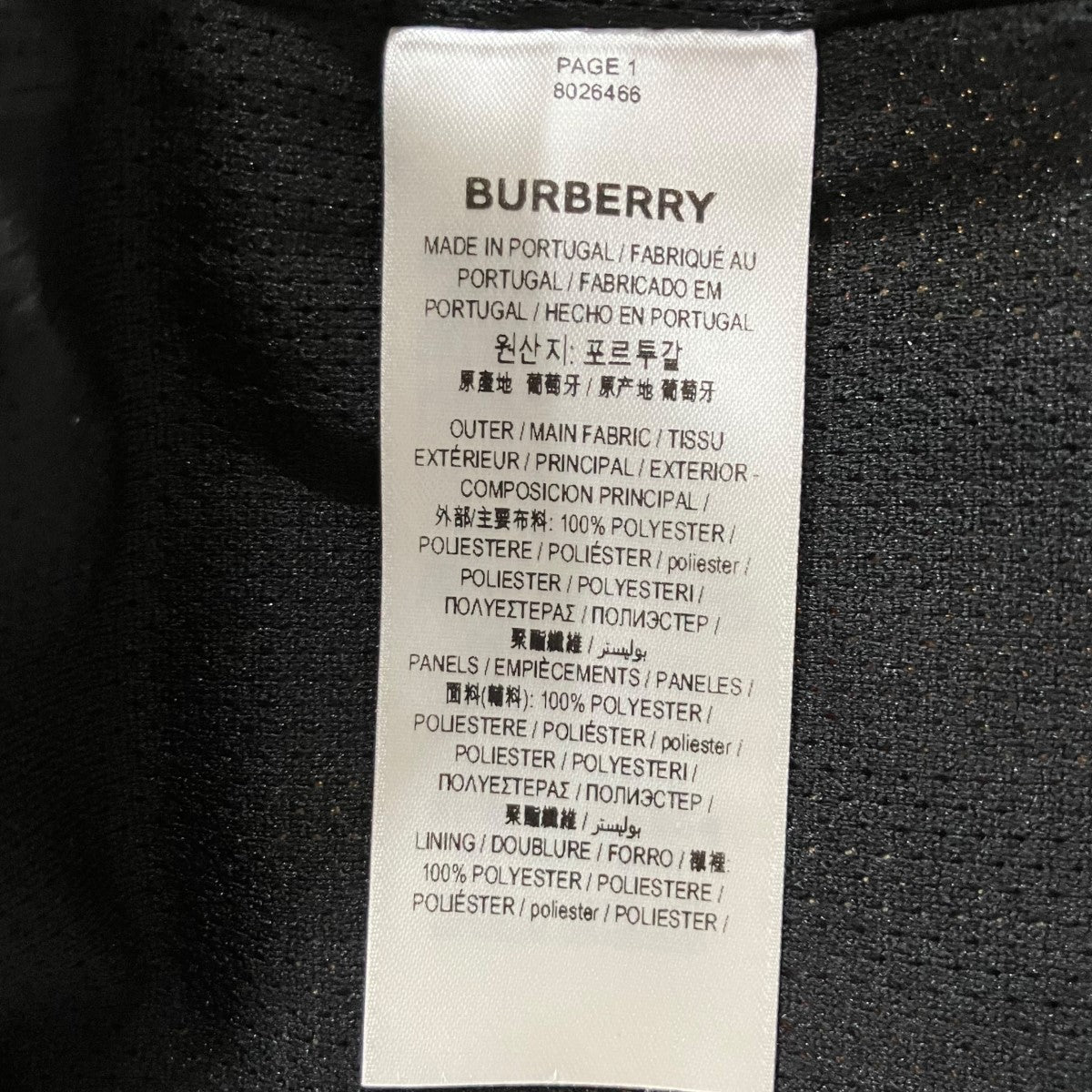 BURBERRY ノヴァチェックトラックジャケット 古着・中古-6枚目のアイテム画像