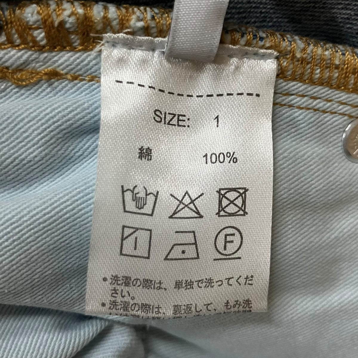 POPPY プリーツバルーンデニムパンツ 古着・中古-6枚目のアイテム画像