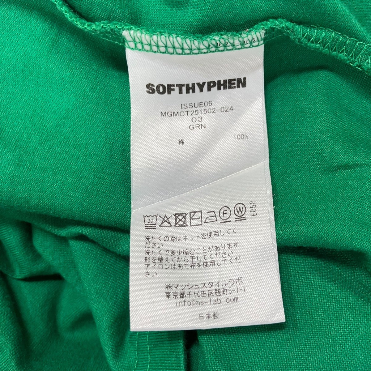 SOFTHYPHEN レイヤードTシャツ 古着・中古-6枚目のアイテム画像