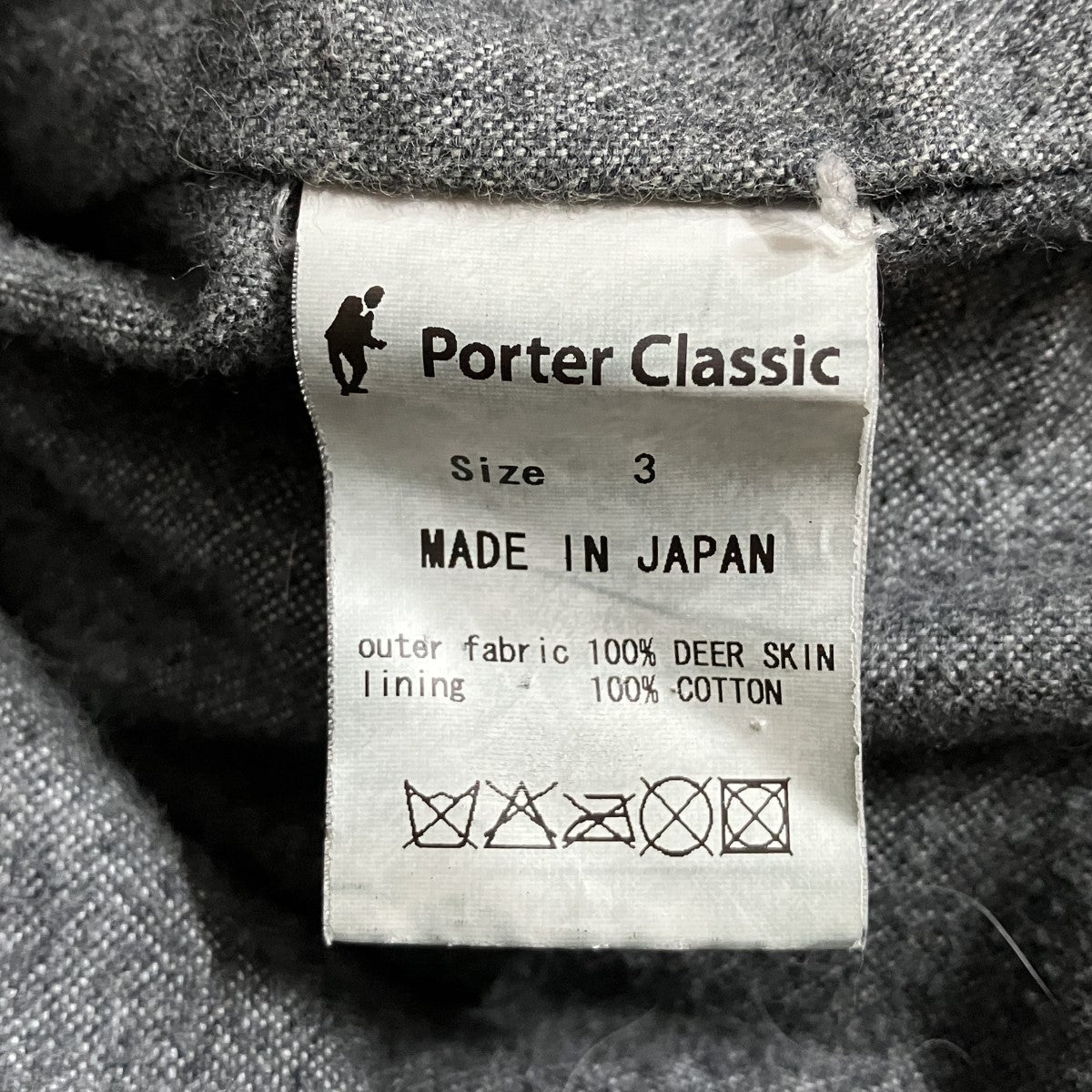 Porter Classic 鹿レザージャケット 古着・中古-8枚目のアイテム画像