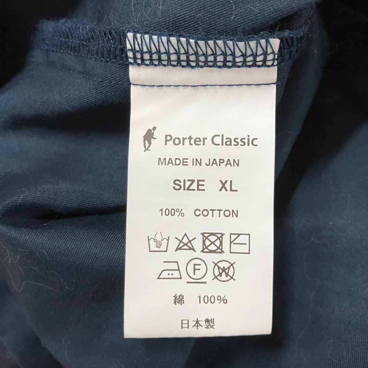 Porter Classic コットンジャケット 古着・中古-5枚目のアイテム画像