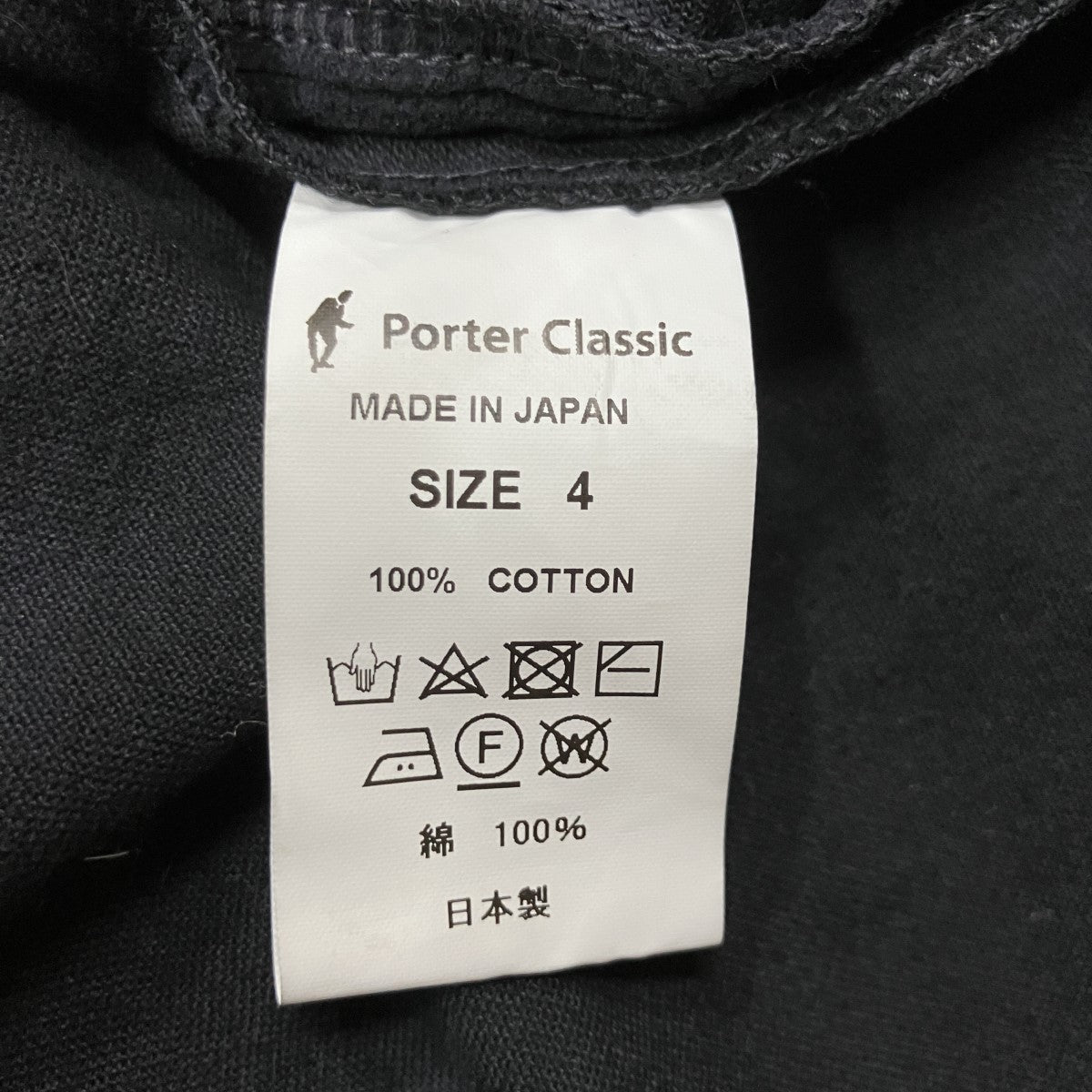 Porter Classic コーデュロイモールスキンハイブリットカーディガン 古着・中古-5枚目のアイテム画像