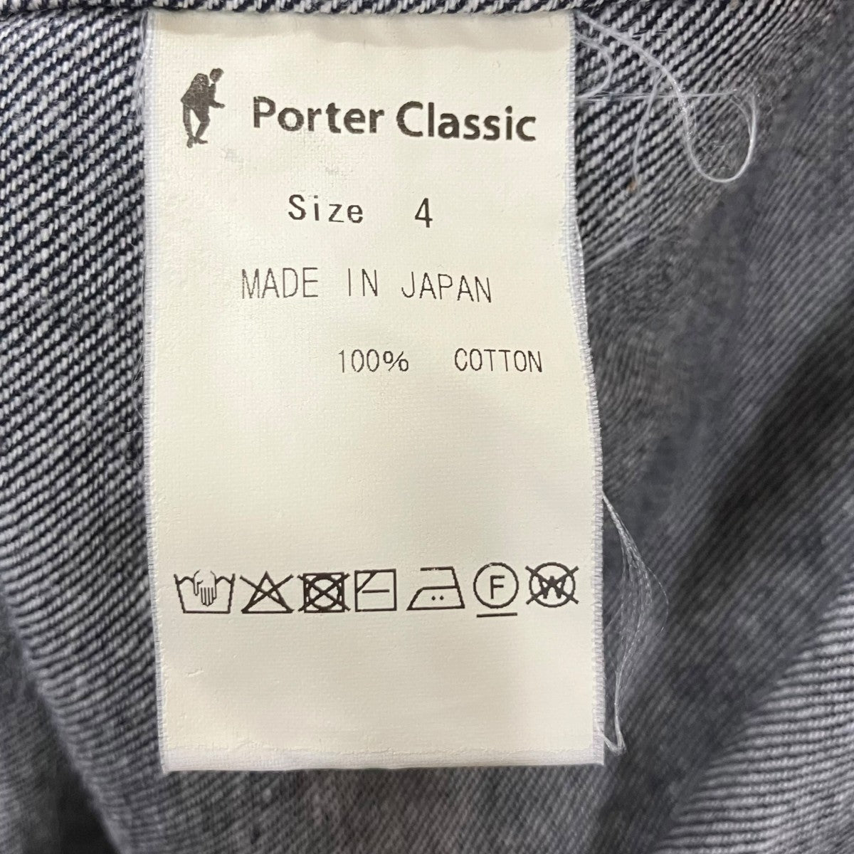 Porter Classic デニムジャケット 古着・中古-5枚目のアイテム画像
