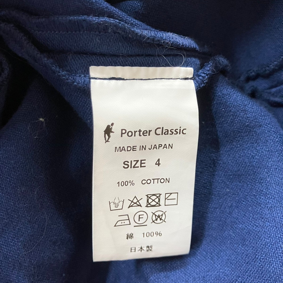 Porter Classic ロングシャツ 古着・中古-6枚目のアイテム画像
