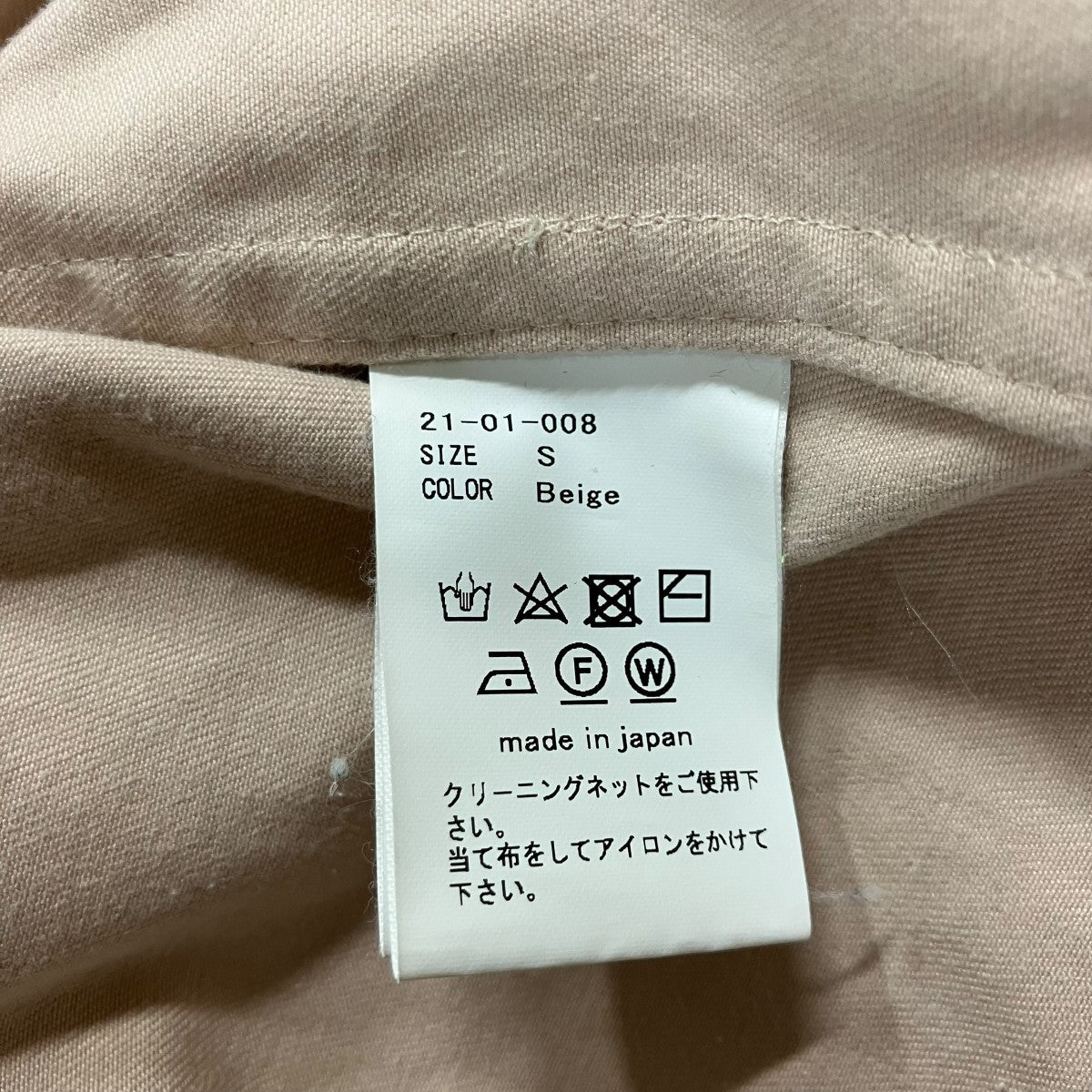 カバーオール ジャケット