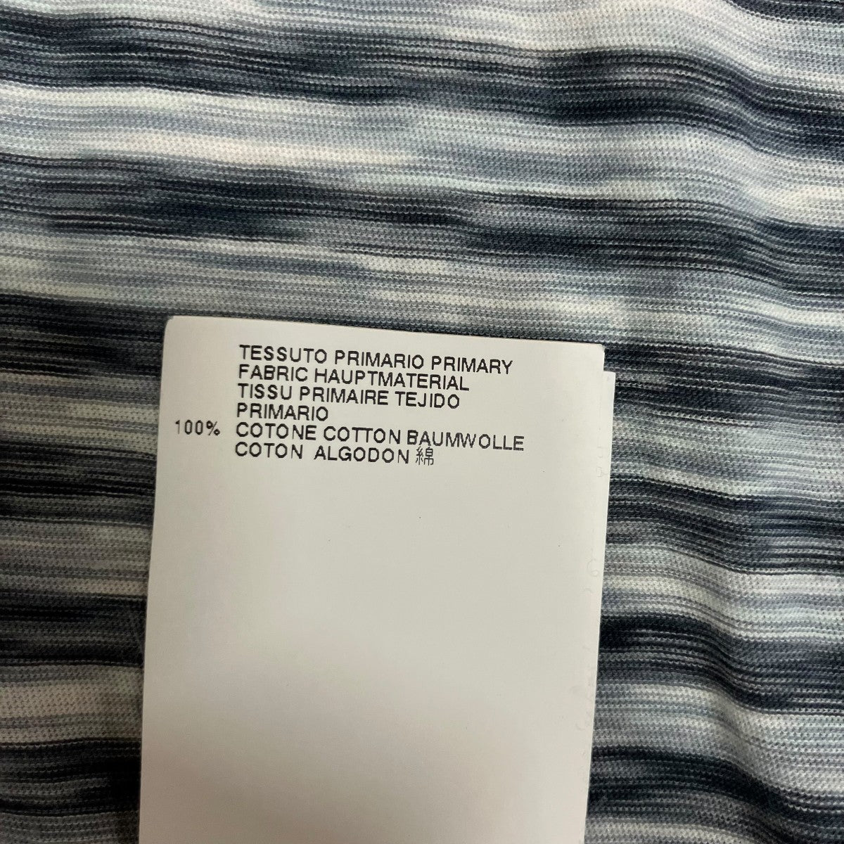 MM6 Maison Margiela ボーダーストール 古着・中古-5枚目のアイテム画像