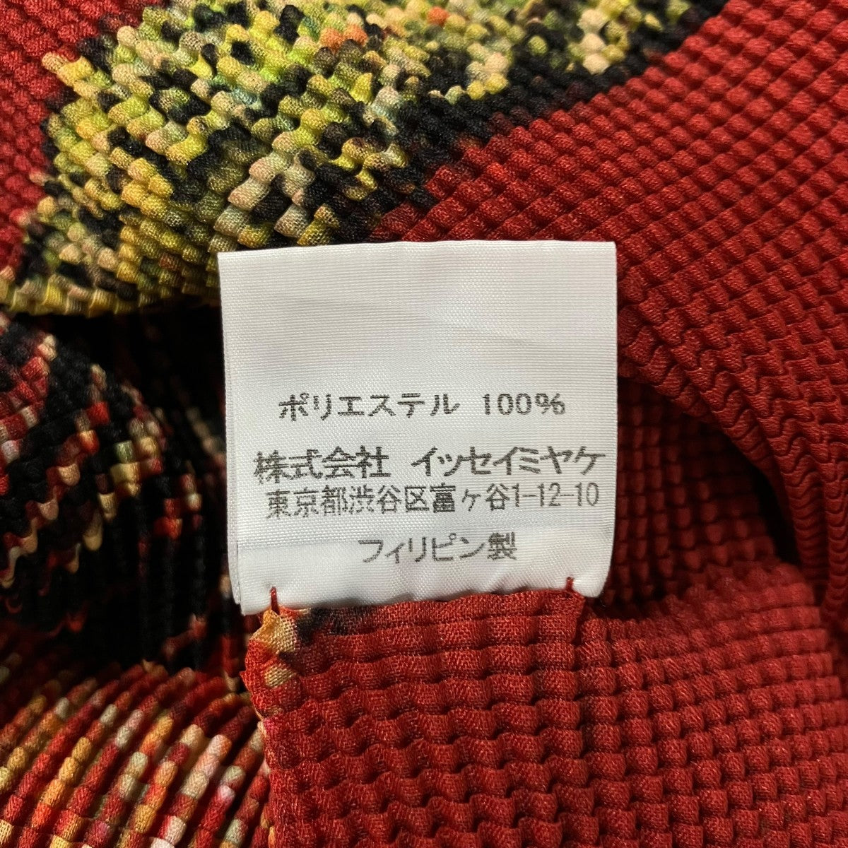 me ISSEY MIYAKE プリーツカットソー 古着・中古-6枚目のアイテム画像