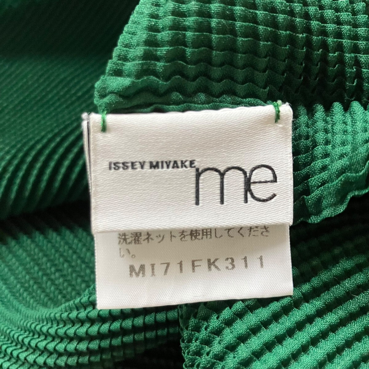 me ISSEY MIYAKE プリーツカットソー 古着・中古-5枚目のアイテム画像