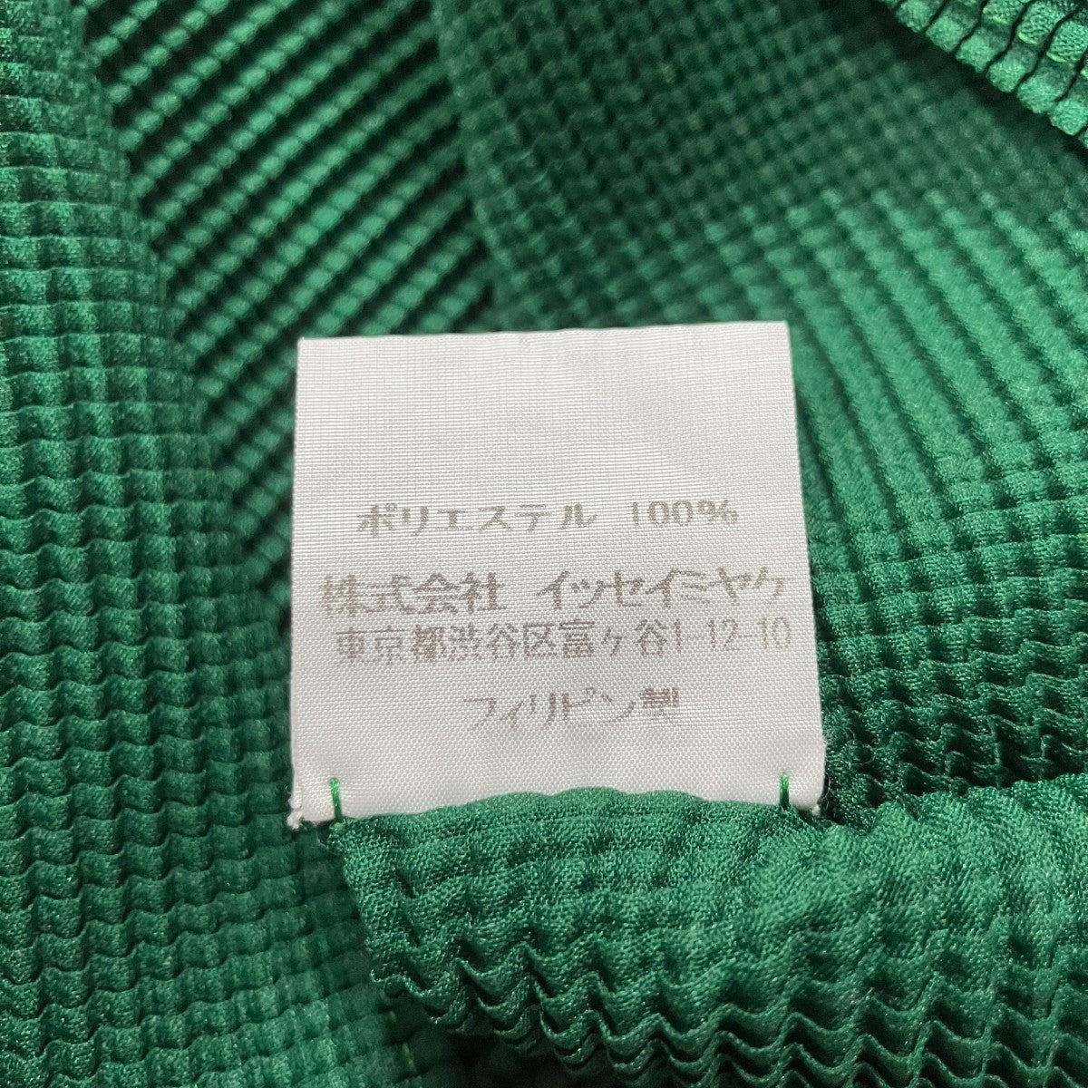 me ISSEY MIYAKE プリーツカットソー 古着・中古-6枚目のアイテム画像
