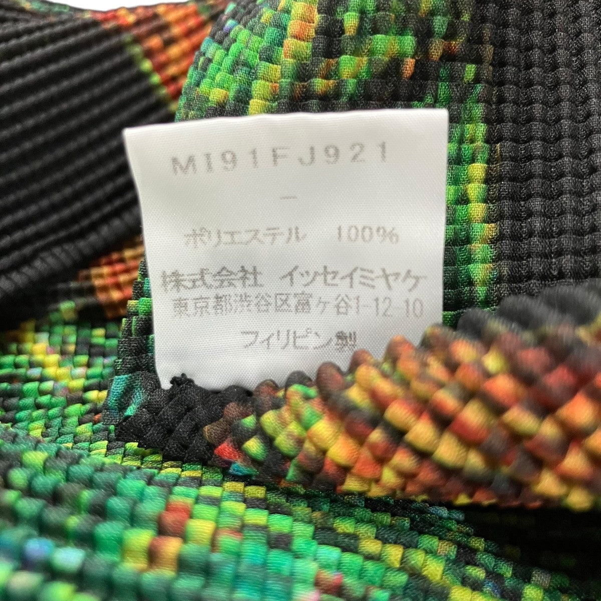 me ISSEY MIYAKE プリーツカットソー 古着・中古-6枚目のアイテム画像