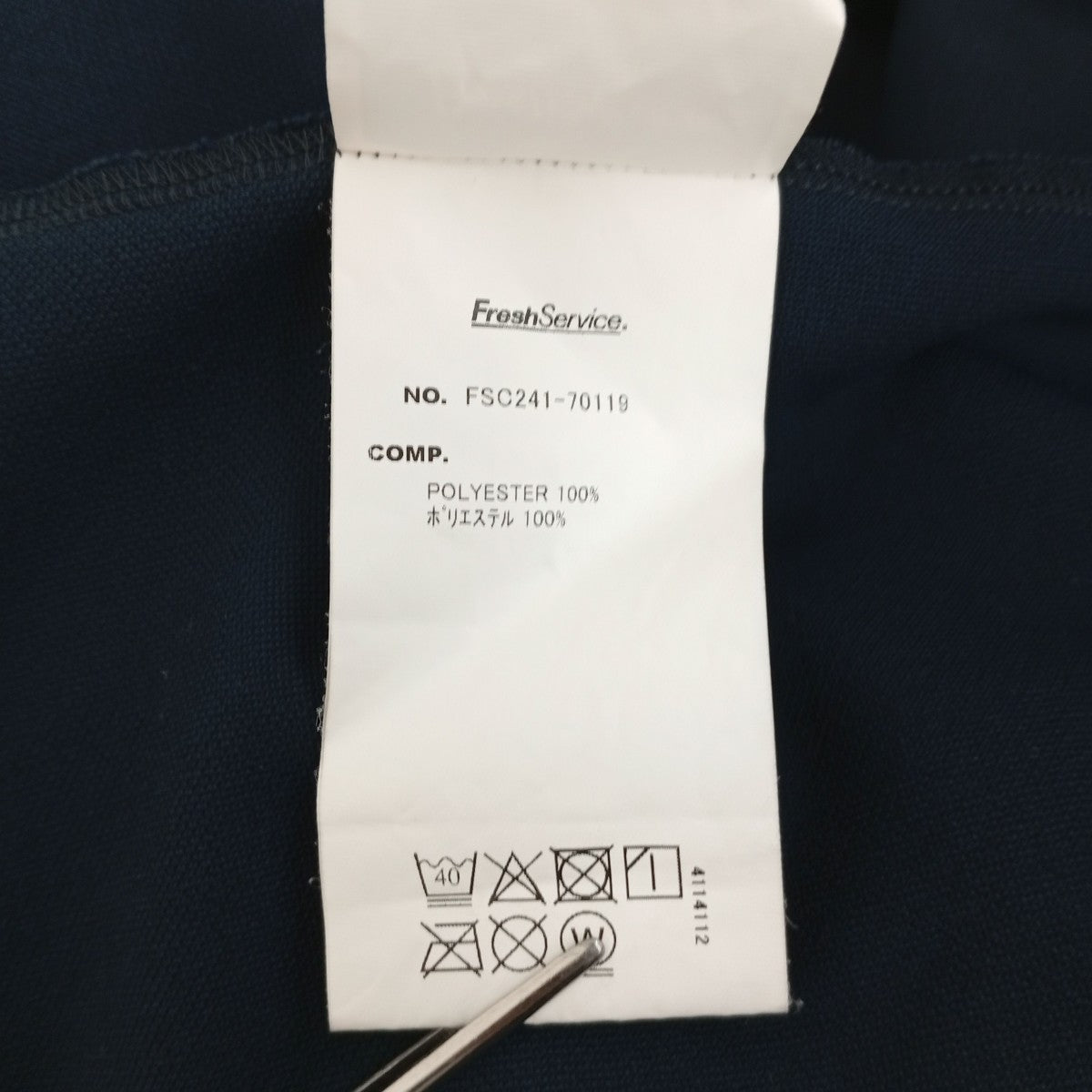 FreshService DRY PIQUE JERSEY S／S POLOポロシャツFSC241-70119 古着・中古-4枚目のアイテム画像