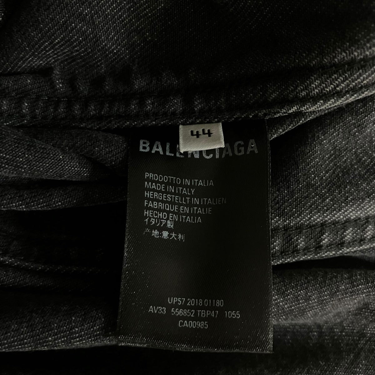 BALENCIAGA ダメージ加工デニムジャケット 古着・中古-6枚目のアイテム画像