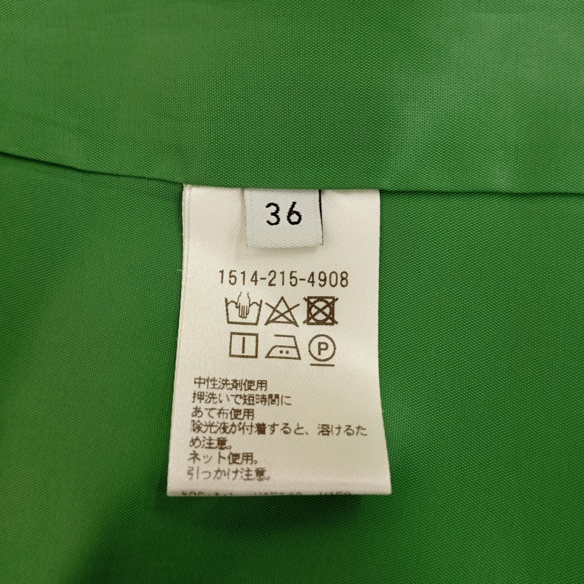 UNITED ARROWS TOKYO カラーイージーパンツ1514-215-4908 古着・中古-4枚目のアイテム画像
