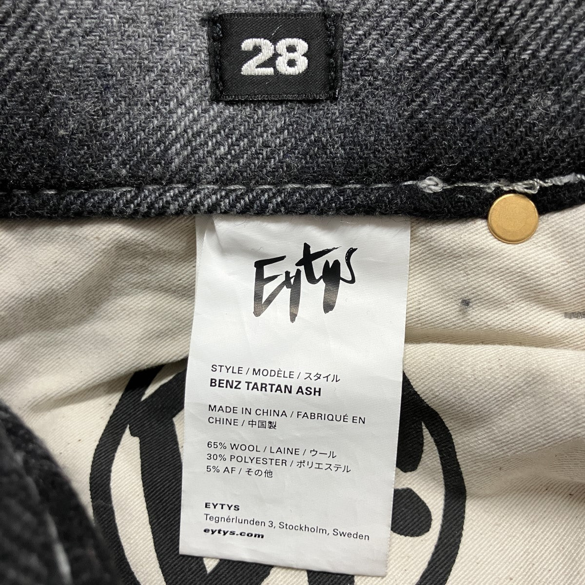 Eytys ウールチェックパンツ 古着・中古-7枚目のアイテム画像