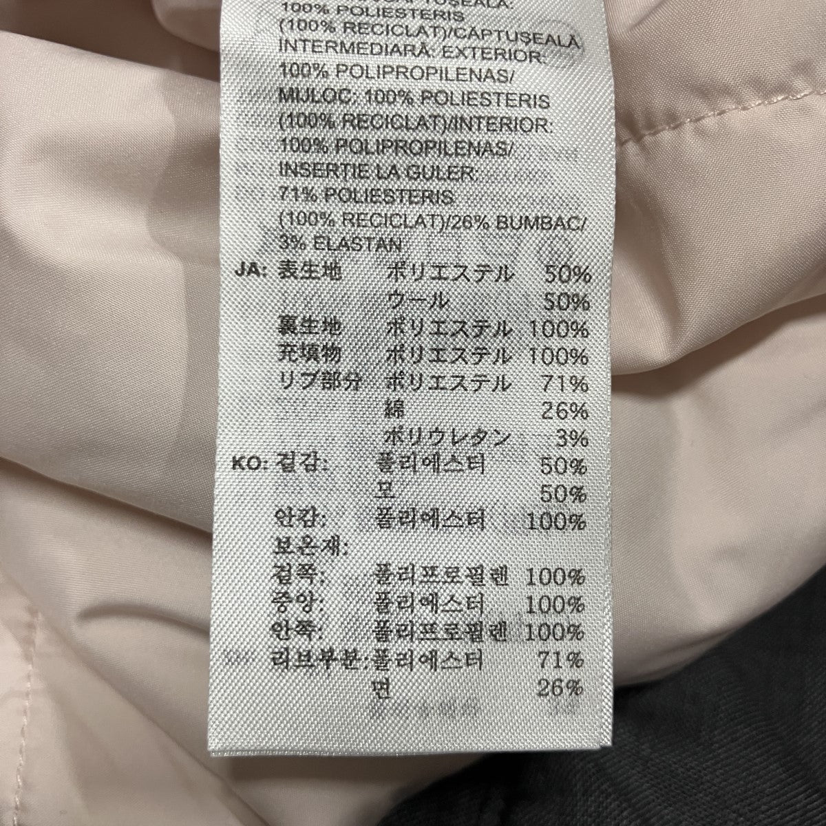 WALES BONNER×adidas ウールブルゾン ジャケット 古着・中古-6枚目のアイテム画像